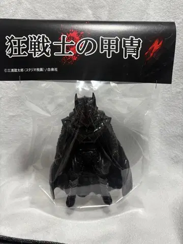 갓츠 광전사의 갑옷 소프트 비닐 베르세르크
