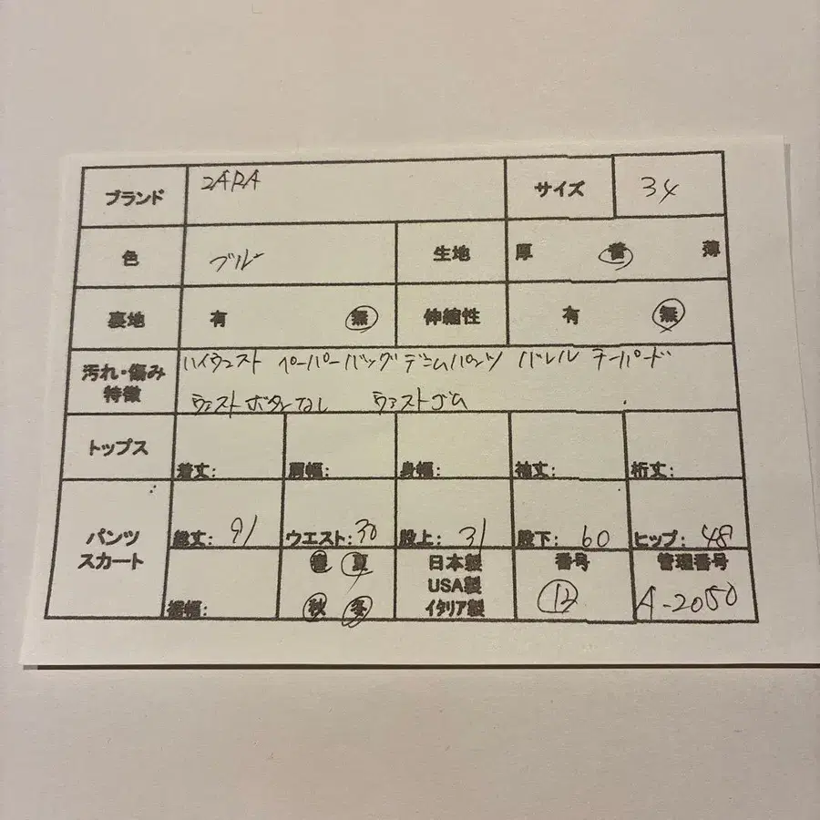 2번째 상품 이미지