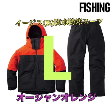 워크맨 가격 인하 불가 이지스 방수 방한 수트 오렌지 L