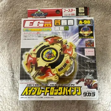 새상품 미개봉 베이블레이드 락 바이슨 A-98