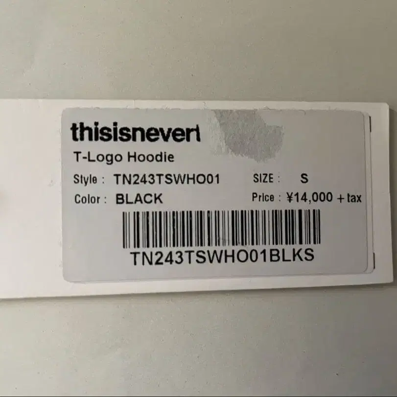 6번째 상품 이미지