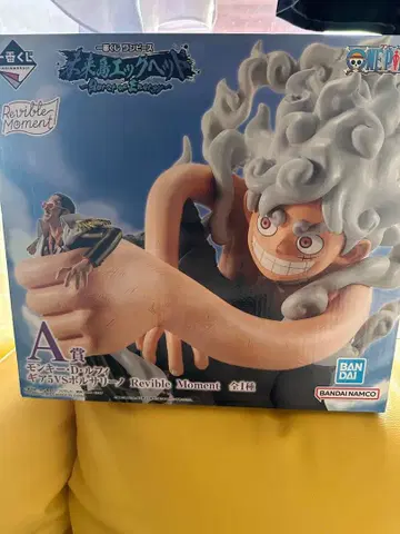 원피스 Reviable Moment A상 키드