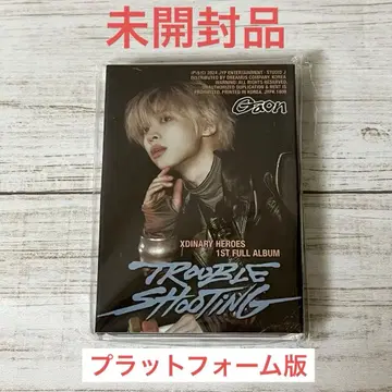 Xdinary Heroes Troubleshooting 가온