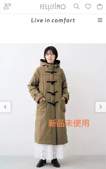 발수 롱 더플 다운 코트 베이지 색상