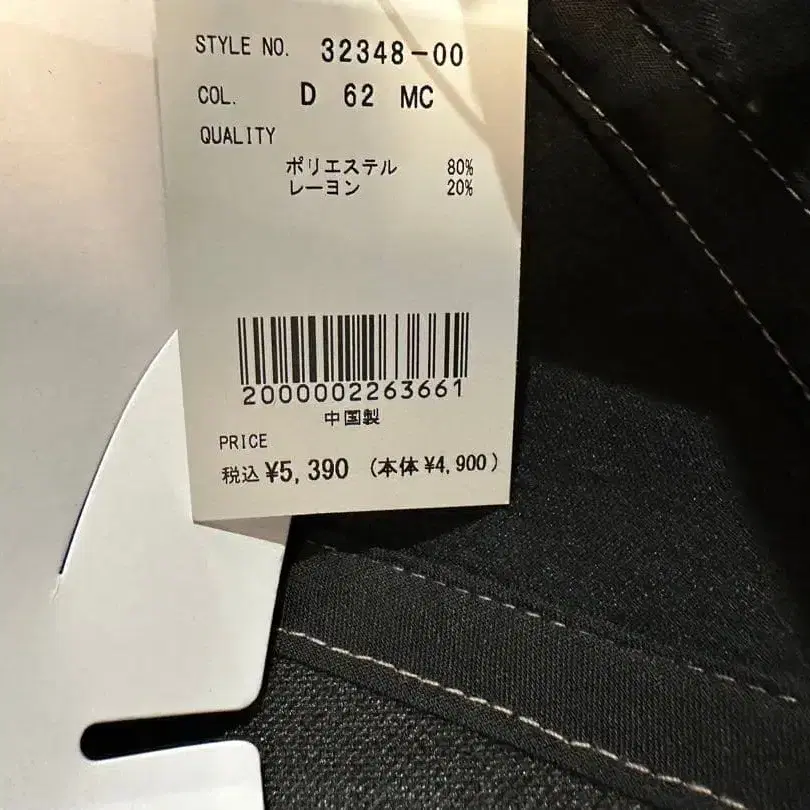 9번째 상품 이미지