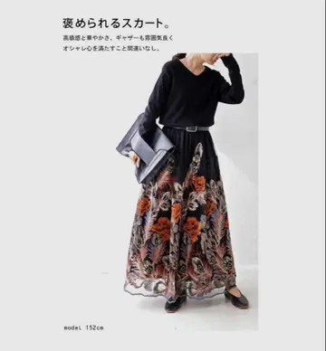 안티카 튤 럭셔리 자수 롱 스커트