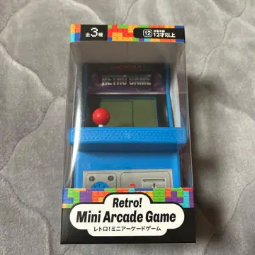 Retro! Mini Arcade Game