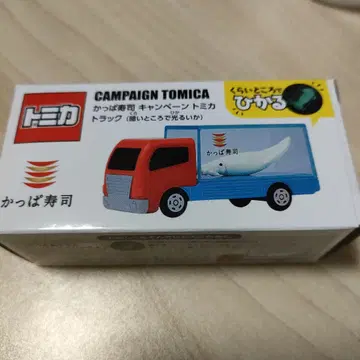 캠페인 토미카 갓파스시 트럭