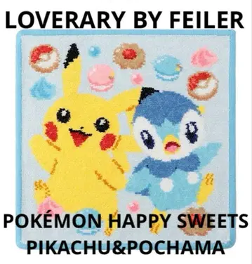 페이러 포켓몬 팽도리 LOVERARY 미개봉 FEILER 새상품