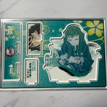 귀멸의 칼날 토키토 무이치로 생일 아크릴 스탠드