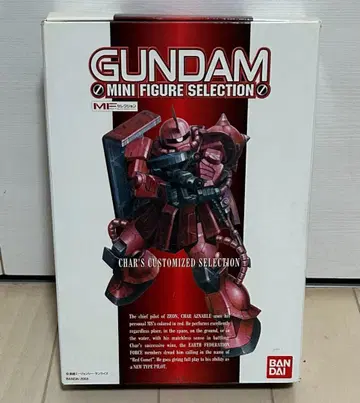 GUNDAM MINI FIGURE SELECTION 샤아 셀렉션