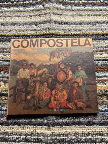 시노다 마사미 콤포스테라