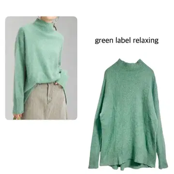 그린 레이블 릴랙싱 헤어리 하이넥 풀오버 니트