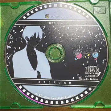 니에노마치 드라마 CD stay 키요스미 닛텐의 경우