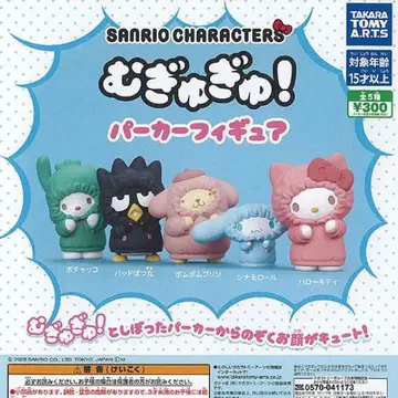 산리오 캐릭터즈 므규므규 후드티 피규어 전종 세트