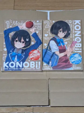 이 미술부에는 문제가 있다! Blu-ray 1권 2권 세트