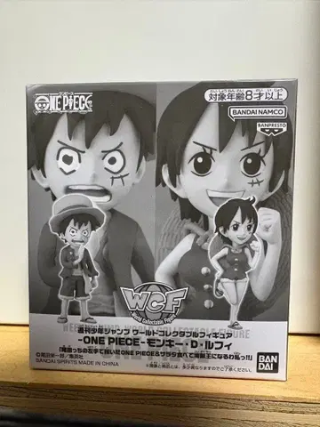 원피스 월드 컬렉션 주간 소년 점프 응모자 전원 서비스 루피