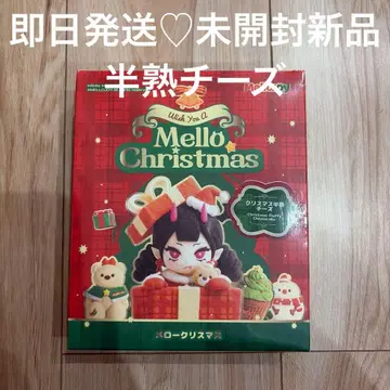 MelloJoy 메로조이 크리스마스 반숙 치즈