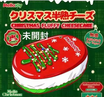 MelloJoy 메로조이 크리스마스 반숙 치즈 미개봉