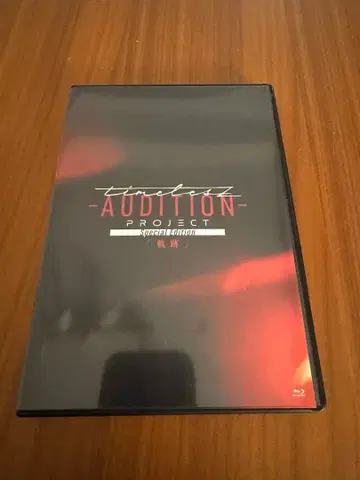 timeless AUDITION PROJECT 궤적 일반ver 블루레이