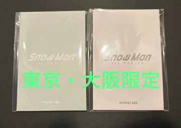 SnowMan 1st POPUP 한국 포토 카드 세트 A B 아베 료헤이