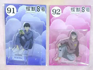 괴수 8호 점프 페스타 나루미 호시나 아크릴 스탠드