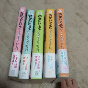 하트 스토퍼 1~5권 세트