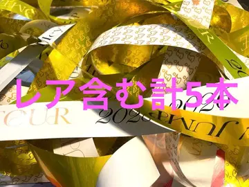 Hey! Say! JUMP 은색 테이프 레어 풀 5개 12/20 Ssay