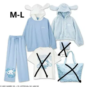 시나모롤 아베일 해피백