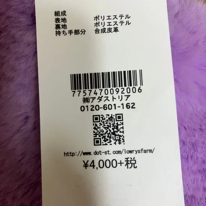 2번째 상품 이미지