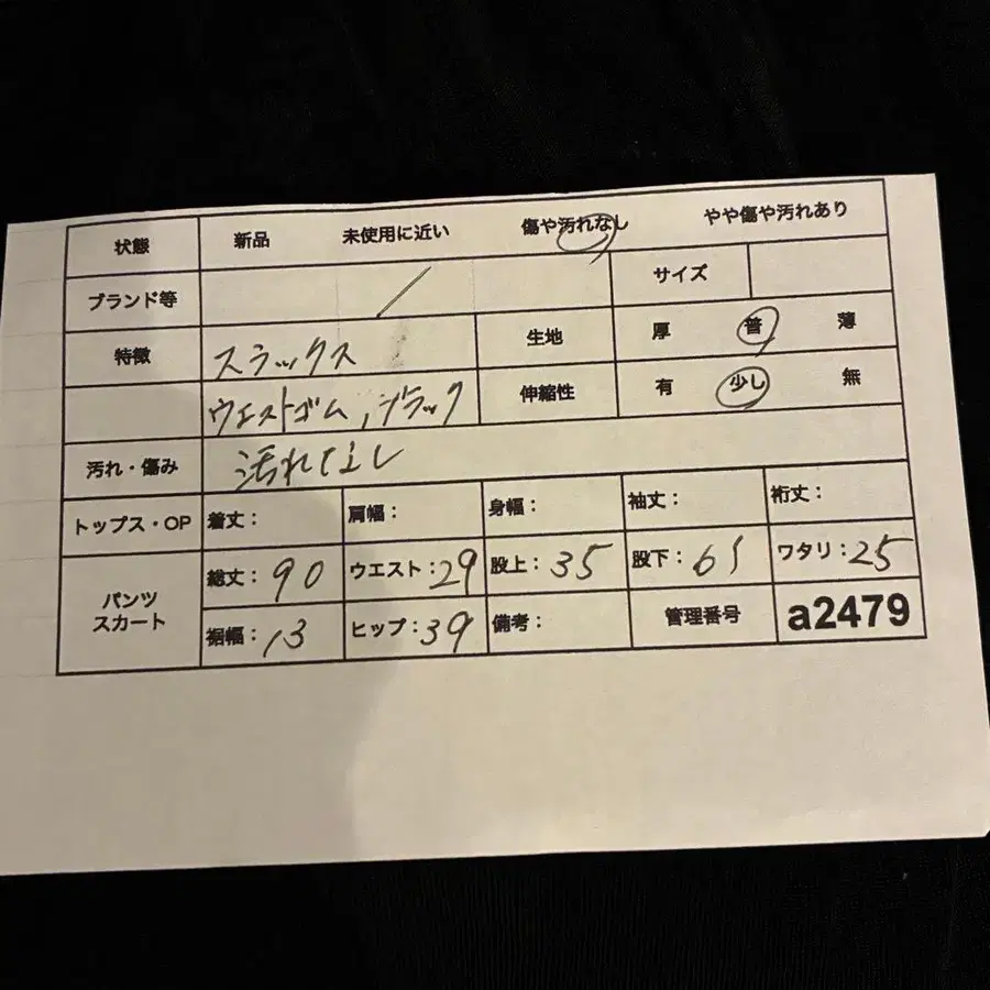 11번째 상품 이미지