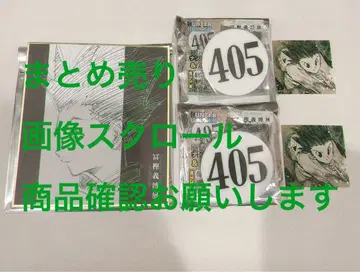 토카시 요시히로전 헌터헌터 HUNTER x HUNTER 굿즈 묶음 판매