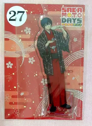 사카모토 데이즈 나구모 엔스카이 점프 페스타 아크릴 스탠드