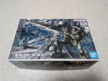 HG 양산형 자쿠 + 빅 건 썬더볼트