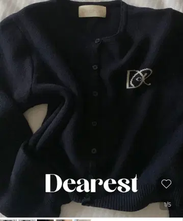 Dearest 긴팔 니트 가디건 (네이비)