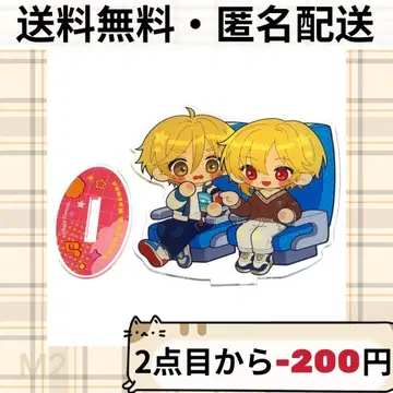 앙스타 두근두근 트립 외출 아크릴 스탠드 마시로 토모야 니토 나즈나