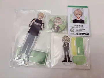 18TRIP 에이트리 쿠라쿠마 시오 HAMA 투어 전체 회의 묶음 판매