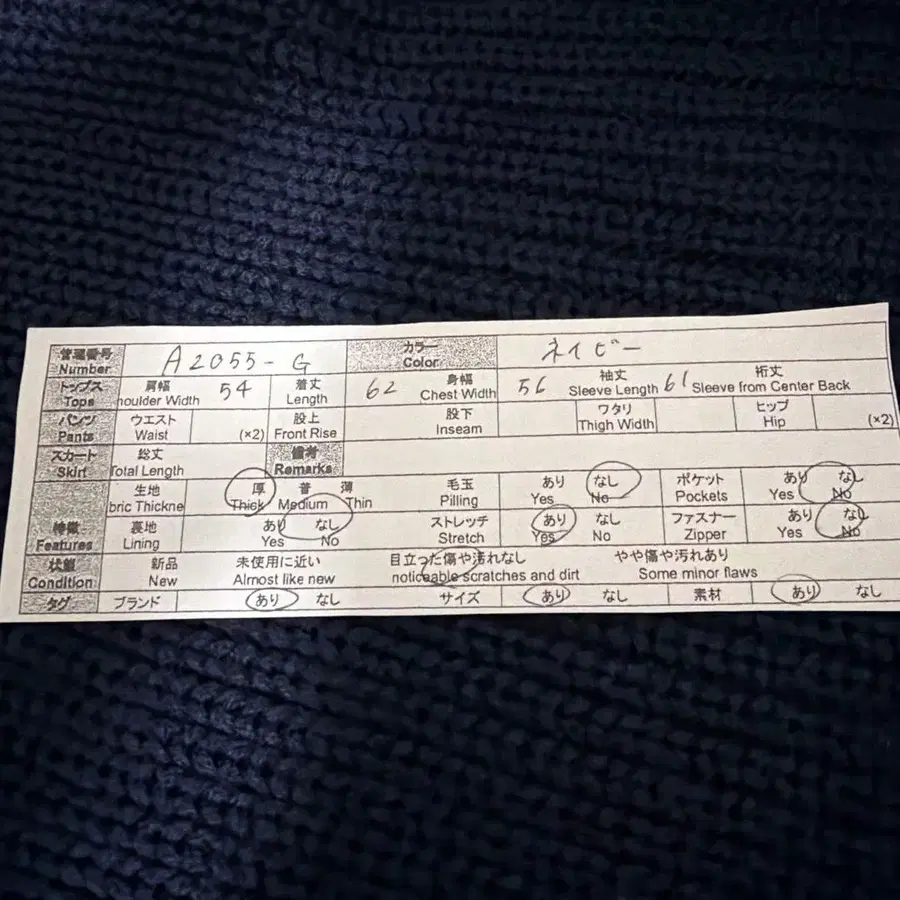 12번째 상품 이미지