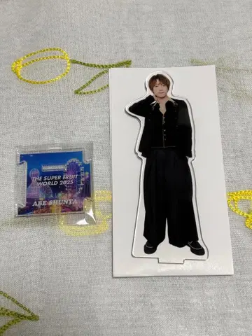 아베 슌타 군의 아크릴 스탠드