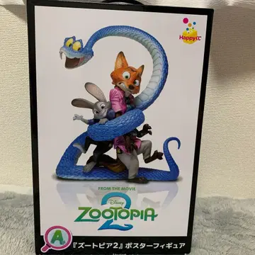 주토피아2 해피 복권 A상 포스터 피규어