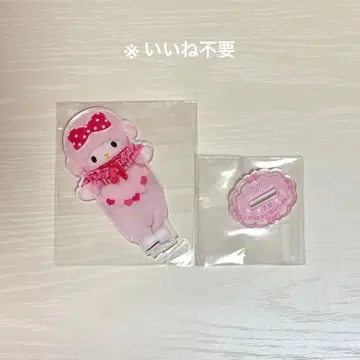 마이 스위트 피아노 벌스데이 아크릴 스탠드