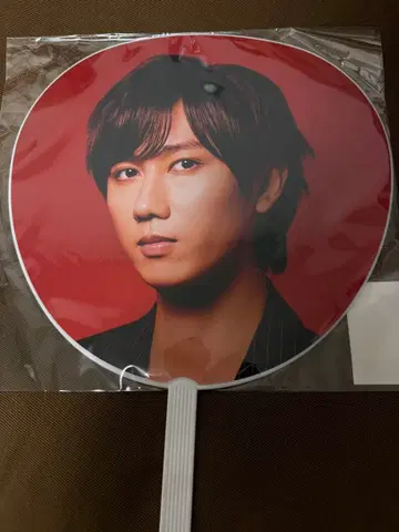 아베 료헤이 부채 2025-26 ON 미사용 미개봉 SnowMan