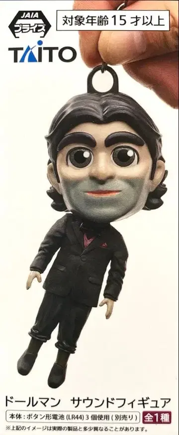 데스 스트랜딩 2 돌맨 사운드 피규어