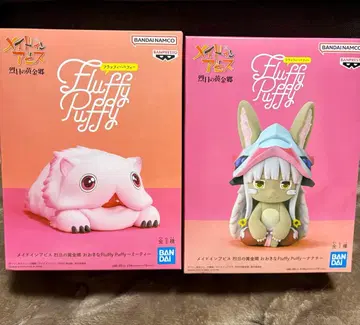 메이드 인 어비스 큰 Fluffy Puffy ~나나치~미티~