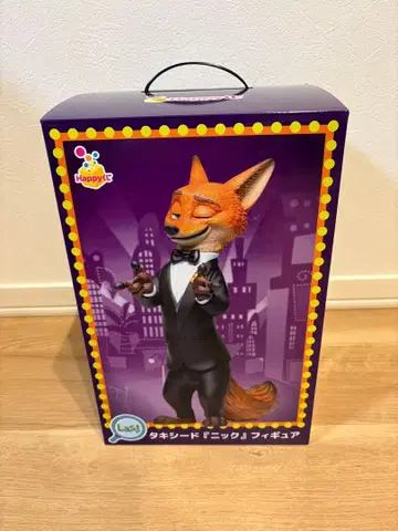 주토피아2 해피 복권 라스트 원상 닉