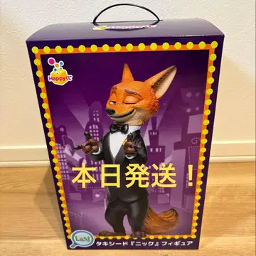 주토피아2 해피 복권 라스트 원상 닉