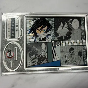 귀멸의 칼날 츠유리 카나오 생일 아크릴 스탠드