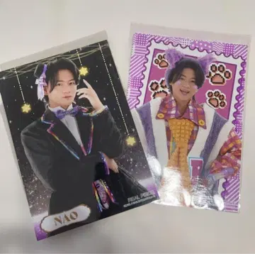 리얼피스 나오 브로마이드 2장