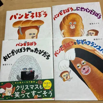 빵과 로보 그림책 세트 4권