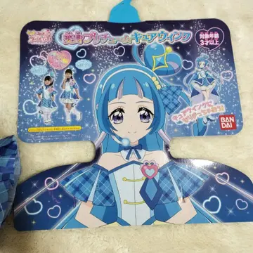 변신 프리츄움 너와 아이돌 프리큐어 큐어 윙크